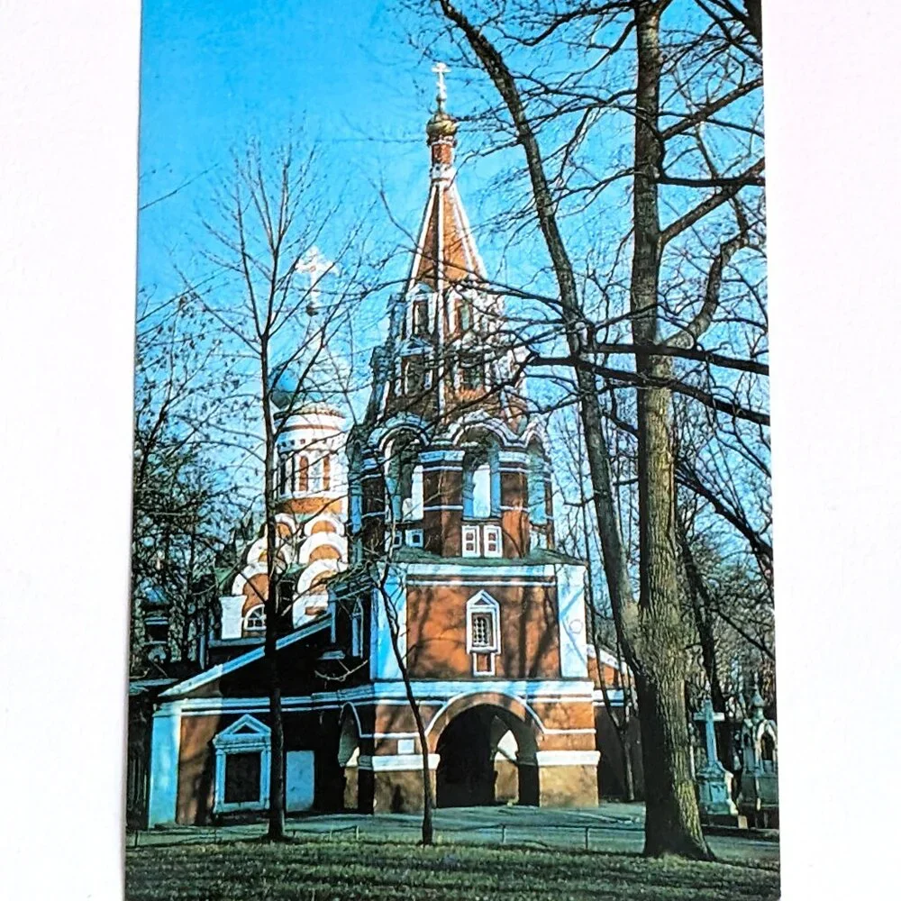 Vintage Russian Soviet USSR Pocket Calendar Donskoy Monastery Moscow 1991